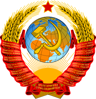 Ministry of Culture (Soviet Union)